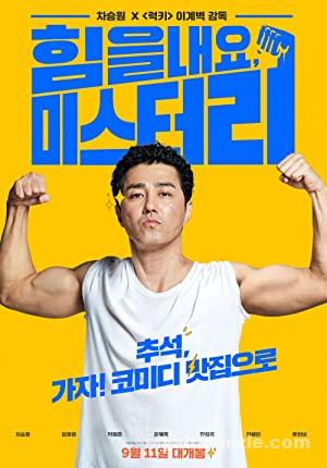Cheer Up, Mr. Lee 2019 Filmi Türkçe Altyazılı Full izle