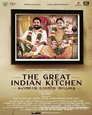 The Great Indian Kitchen (2021) Türkçe Altyazılı izle