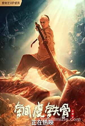 Copper Skin and Iron Bones of Fang Shiyu 2021 Filmi izle