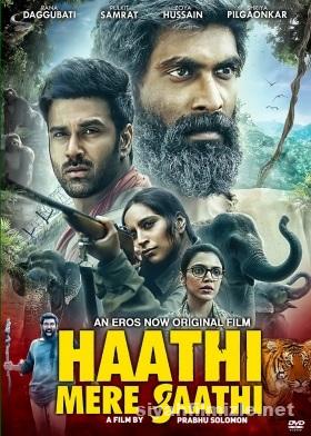 Haathi Mere Saathi (2021) Hint Filmi Full izle