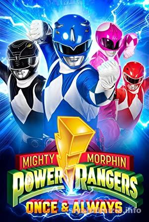 Mighty Morphin Power Rangers: Once & Always izle