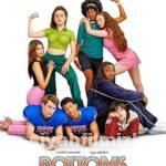 Delikanlı Kızlar (Bottoms) 2023 Filmi Türkçe Dublaj Full izle